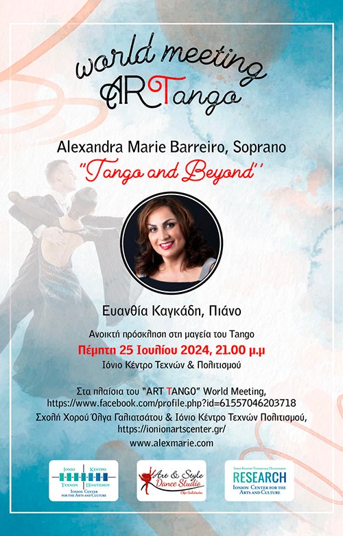 World Meeting ARTango - Alexander Marie