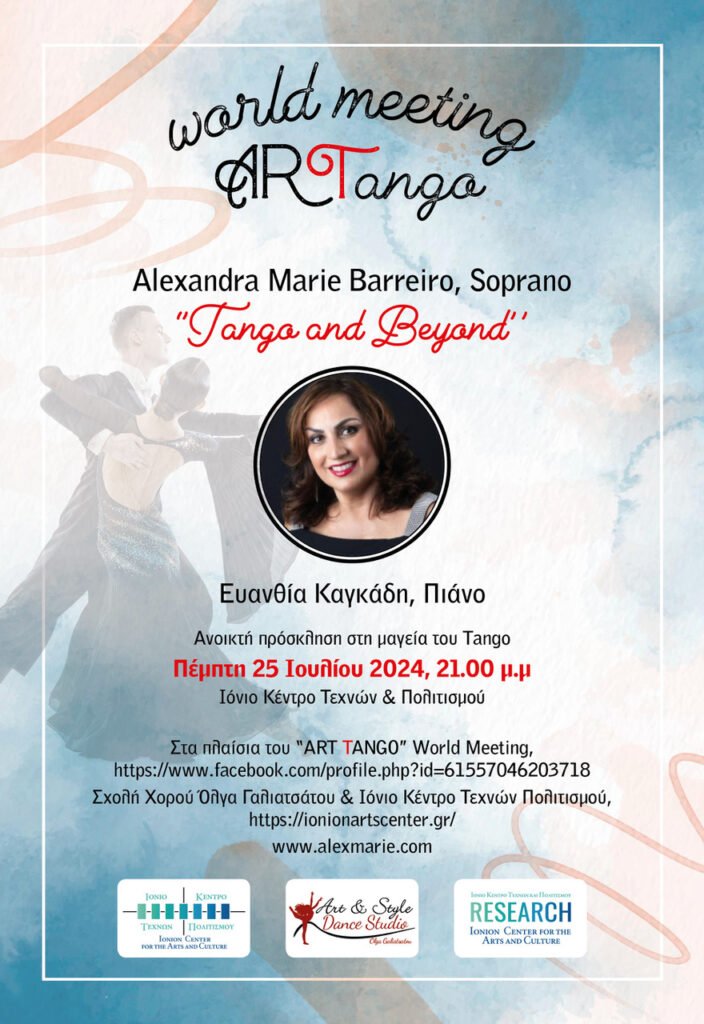 July 25th, 2024 Kefalonia, Greece -Alexandra Marie Soprano, and Evie Kagadis, piano presented songs form Gardel to Piazzolla and Classical Tango Arias by Kurt Weill. The concert took place at the Ionion Center for the Arts and Culture during World Art Tango meeting, Kefallonia, Greece